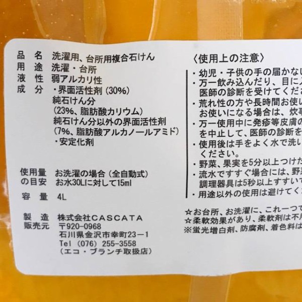 松の力 再販 えがおの力 生活のメモ Powered By ライブドアブログ