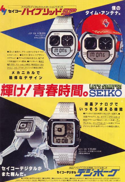 ｗｉｒｅｄのデジボーグ 精光堂隼人店のblog