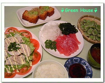 突撃 うちの晩ご飯 鶏ハムサラダ マグロの刺身 厚揚げ焼き Green House