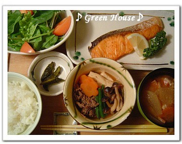 突撃 うちの晩ご飯 鮭の塩焼き 肉豆腐 Green House