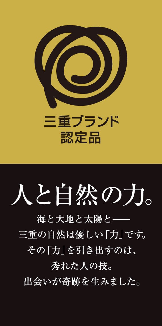 熊野地鶏 三重ブランド認定 瀞流荘ブログ