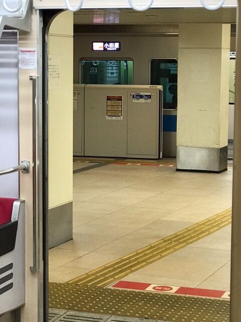 新宿から御殿場 沼津行ってそのまま帰ってきた 2 ボディコンfooのフゥフゥ言っちゃおう