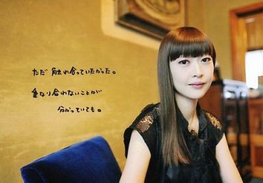 能登麻美子 声優画像館 能登麻美子 声優画像館