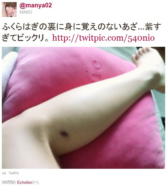 Mako 生足とパンチラの危機 声優メモ帳