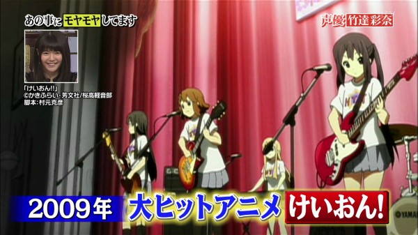 竹達彩奈 行列のできる法律相談所 6月25日放送分 に出演 幻のハンバーグに 感動しました 画像大量 声優メモ帳 竹達彩奈 行列のできる法律相談所 6月25日放送分 に出演 幻のハンバーグに 感動しました 画像大量 声優メモ帳