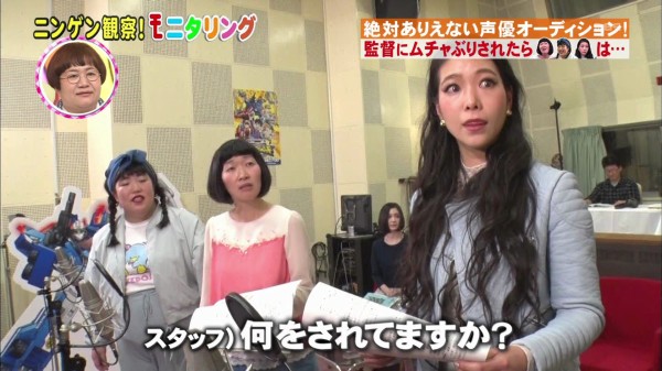 藤原夏海 小倉唯 M A O バラエティ番組 ニンゲン観察バラエティ モニタリング に出演 動画 画像あり 声優メモ帳 藤原夏海 小倉唯 M A O バラエティ番組 ニンゲン観察バラエティ モニタリング に出演 動画 画像あり 声優メモ帳