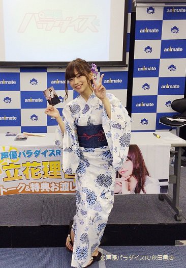 立花理香 1st写真集 どうも 立花です Dvd付き が8月26日発売決定 声優メモ帳