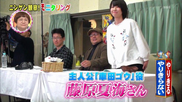 藤原夏海 小倉唯 M A O バラエティ番組 ニンゲン観察バラエティ モニタリング に出演 動画 画像あり 声優メモ帳