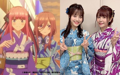 竹達彩奈 伊藤美来 五等分の花嫁 二乃 三玖風の浴衣姿でイベントに出演 声優メモ帳