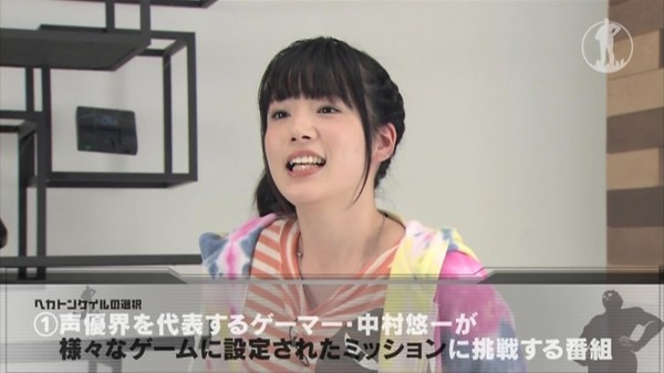 中村悠一 内田真礼 ヘカトンケイルの選択がいよいよ放送開始 反応はイマイチの模様 声優メモ帳