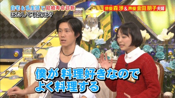 金田朋子 もてもてナインティナイン に夫の森渉と出演 自宅 私生活を公開 画像大量 声優メモ帳