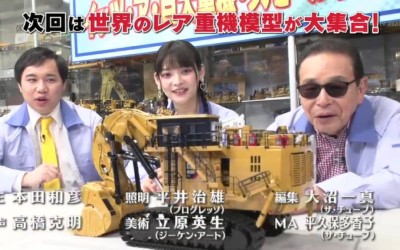 上坂すみれ タモリ倶楽部に3度目の出演決定 声優メモ帳