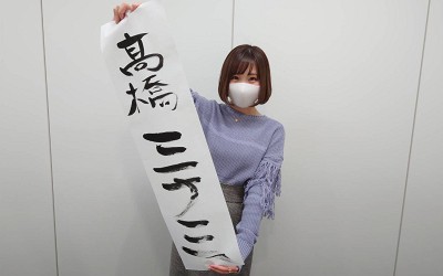 髙橋ミナミ 高橋未奈美 改め 髙橋ミナミ に改名すると発表 声優メモ帳