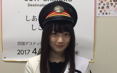 藤田茜 マチ アソビ で徳島駅の一日駅長に就任 声優メモ帳