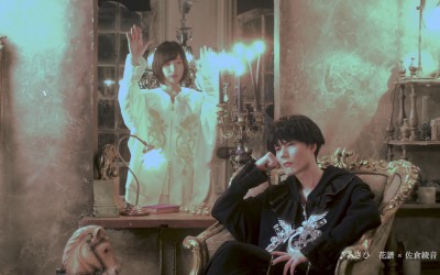 佐倉綾音 内山昂輝 アパレルブランド Ha Za Ma のコンセプトムービーに出演 声優メモ帳 佐倉綾音 内山昂輝 アパレルブランド Ha Za Ma のコンセプトムービーに出演 声優メモ帳