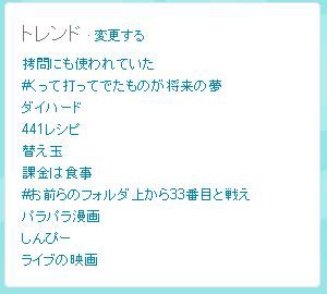 悠木碧 ラジオ番組で発した 課金は食事 が話題に 声優メモ帳