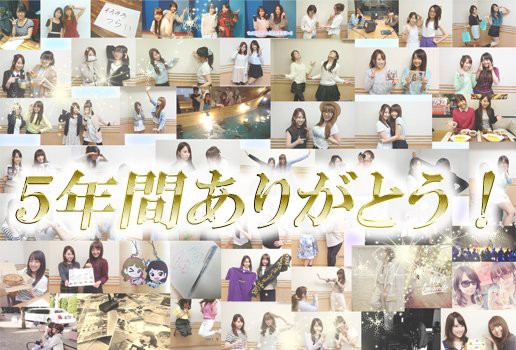 加藤英美里 福原香織 かと ふく が9月で活動終了 声優メモ帳