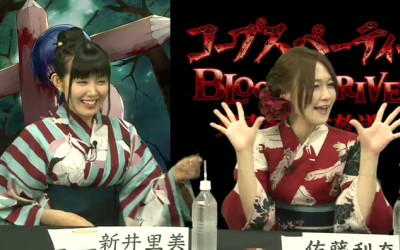 新井里美 佐藤利奈 Ps Vita コープスパーティーblood Drive ニコ生特番に浴衣姿で出演 声優メモ帳