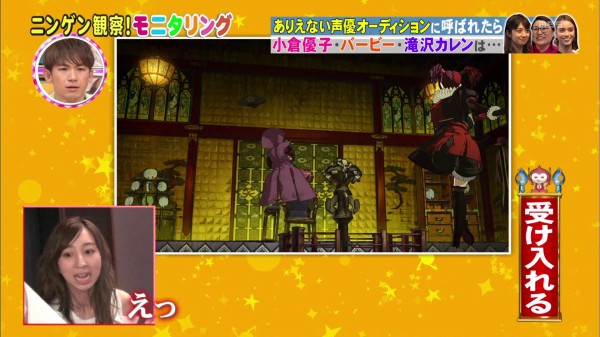 飯田里穂 ニンゲン観察バラエティ モニタリング 4月26日放送分 に出演 動画あり 声優メモ帳