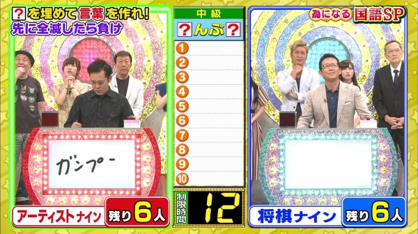 洲崎綾 クイズバラエティ番組 くりぃむクイズ ミラクル9 に出演 画像大量 声優メモ帳