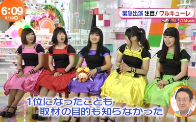 Junna 鈴木みのり 安野希世乃 西田望見 東山奈央 めざましテレビ 5月18日放送分 にワルキューレが緊急出演 声優メモ帳