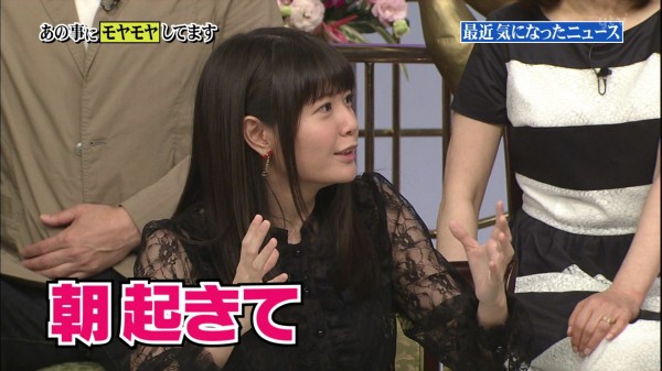 竹達彩奈 行列のできる法律相談所 6月25日放送分 に出演 幻のハンバーグに 感動しました 画像大量 声優メモ帳 竹達彩奈 行列のできる法律相談所 6月25日放送分 に出演 幻のハンバーグに 感動しました 画像大量 声優メモ帳