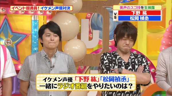 下野紘 松岡禎丞 ヒルナンデス に出演 生アフレコ対決 動画 画像あり 声優メモ帳 下野紘 松岡禎丞 ヒルナンデス に出演 生アフレコ対決 動画 画像あり 声優メモ帳