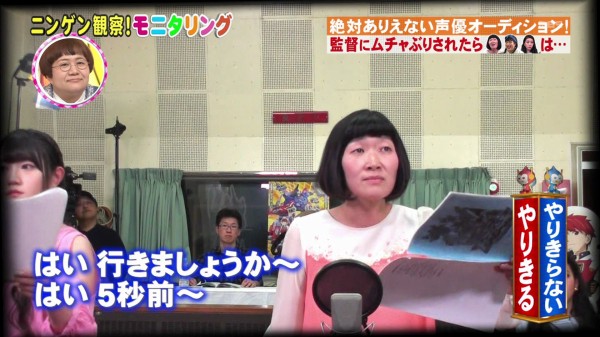 藤原夏海 小倉唯 M A O バラエティ番組 ニンゲン観察バラエティ モニタリング に出演 動画 画像あり 声優メモ帳 藤原夏海 小倉唯 M A O バラエティ番組 ニンゲン観察バラエティ モニタリング に出演 動画 画像あり 声優メモ帳