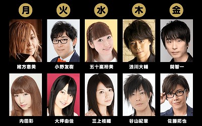 緒方恵美 内田彩 小野友樹 大坪由佳 五十嵐裕美 三上枝織 浪川大輔 谷山紀章 関智一 佐藤拓也 Abematvで声優レギュラー生放送番組スタート 声優メモ帳 緒方恵美 内田彩 小野友樹 大坪由佳 五十嵐裕美 三上枝織 浪川大輔 谷山紀章 関智一 佐藤拓也 Abematvで声優レギュラー生放送番組スタート 声優メモ帳