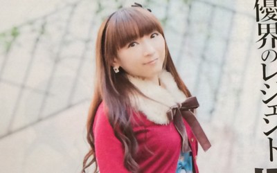 堀江由衣 12月22日発売の週刊誌 Flash に撮り下ろしグラビア インタビューが掲載 テーマは 永遠の17歳のまばゆいオーラ 声優メモ帳