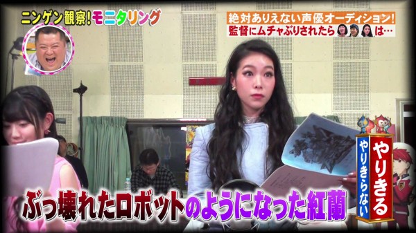 藤原夏海 小倉唯 M A O バラエティ番組 ニンゲン観察バラエティ モニタリング に出演 動画 画像あり 声優メモ帳