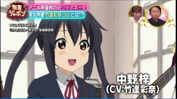 竹達彩奈 有吉ジャポン 5月4日放送分 に出演 生アテレコを披露 動画あり 声優メモ帳