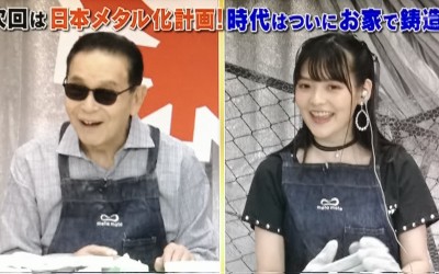 上坂すみれ 8月13日放送 タモリ倶楽部 に出演決定 声優メモ帳