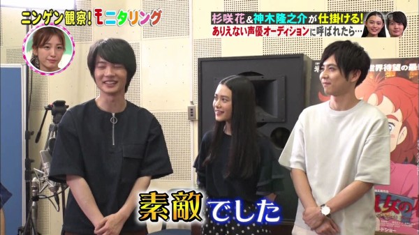 梶裕貴 ニンゲン観察バラエティ モニタリング 7月13日放送分 に出演 画像 動画あり 声優メモ帳 梶裕貴 ニンゲン観察バラエティ モニタリング 7月13日放送分 に出演 画像 動画あり 声優メモ帳