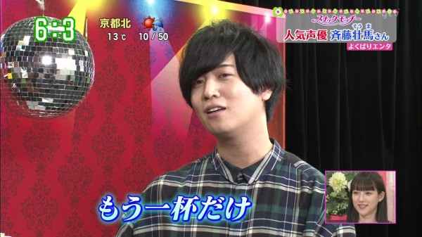 斉藤壮馬 ズームインサタデー 2月24日放送分 に出演 キャプチャー画像 書き起こし まとめ 画像大量 声優メモ帳