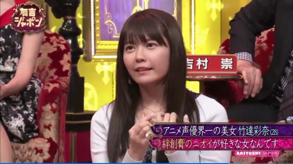 竹達彩奈 有吉ジャポン 5月4日放送分 に出演 生アテレコを披露 動画あり 声優メモ帳