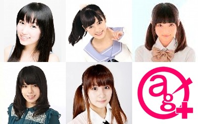 黒沢ともよ 深川芹亜 田中美海 松田利冴 吉田有里 超 A G で新たな帯番組 A G Next Breaks Five Stars が4月6日からスタート 声優メモ帳