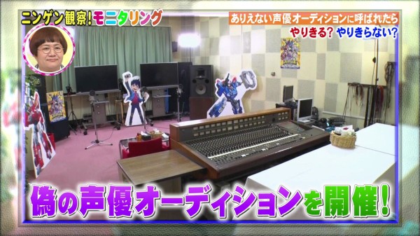 藤原夏海 小倉唯 M A O バラエティ番組 ニンゲン観察バラエティ モニタリング に出演 動画 画像あり 声優メモ帳