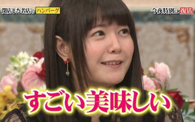 竹達彩奈 行列のできる法律相談所 6月25日放送分 に出演 幻のハンバーグに 感動しました 画像大量 声優メモ帳 竹達彩奈 行列のできる法律相談所 6月25日放送分 に出演 幻のハンバーグに 感動しました 画像大量 声優メモ帳