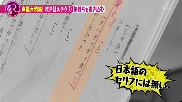 花澤香菜 Rの法則 6月7日放送分 でアフレコのテクニックを披露 キャプチャー画像 書き起こしまとめ 画像大量 声優メモ帳