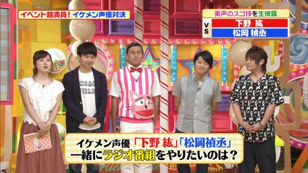 下野紘 松岡禎丞 ヒルナンデス に出演 生アフレコ対決 動画 画像あり 声優メモ帳 下野紘 松岡禎丞 ヒルナンデス に出演 生アフレコ対決 動画 画像あり 声優メモ帳