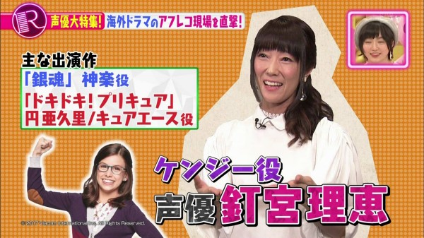 花澤香菜 Rの法則 6月7日放送分 でアフレコのテクニックを披露 キャプチャー画像 書き起こしまとめ 画像大量 声優メモ帳