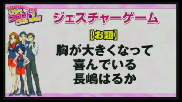 茅原実里 長嶋はるか ニコ生でみのりんがアントニオ猪木の迫真のモノマネ 腕相撲対決 声優メモ帳
