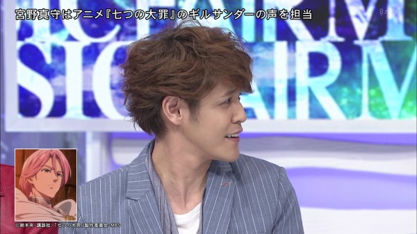 宮野真守 Music Fair 5 25放送分 に出演 キャプチャー画像 書き起こしまとめ 画像大量 声優メモ帳