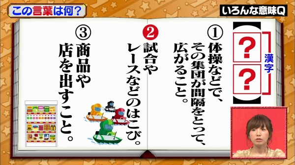 洲崎綾 クイズバラエティ番組 くりぃむクイズ ミラクル9 に出演 画像大量 声優メモ帳