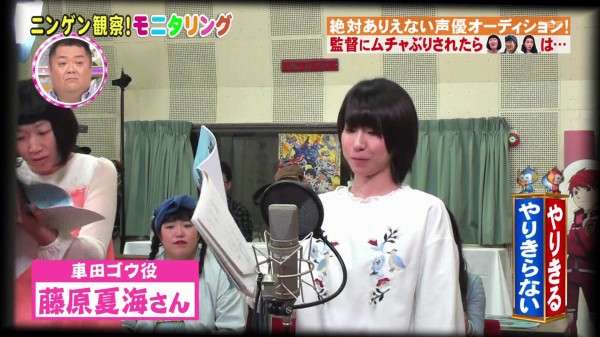 藤原夏海 小倉唯 M A O バラエティ番組 ニンゲン観察バラエティ モニタリング に出演 動画 画像あり 声優メモ帳 藤原夏海 小倉唯 M A O バラエティ番組 ニンゲン観察バラエティ モニタリング に出演 動画 画像あり 声優メモ帳