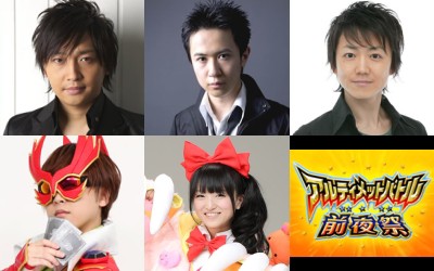 中村悠一 杉田智和 菅沼久義 立花慎之介 藤田咲 バトルスピリッツ アルティメットバトル03 発売記念ニコ生に出演 声優メモ帳