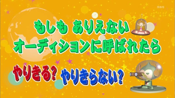 藤原夏海 小倉唯 M A O バラエティ番組 ニンゲン観察バラエティ モニタリング に出演 動画 画像あり 声優メモ帳