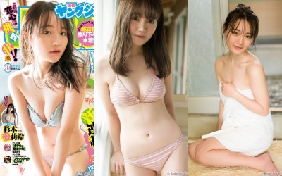 尾崎由香 週刊ヤングジャンプに水着グラビアが掲載 デジタル写真集も発売 声優メモ帳 尾崎由香 週刊ヤングジャンプに水着グラビアが掲載 デジタル写真集も発売 声優メモ帳