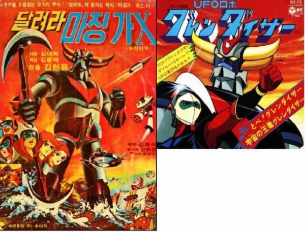 韓国人 韓国が丸パクリ 韓国がパクッた日本の ロボットアニメ 一覧をご覧ください 韓国の反応 世界の憂鬱 海外 韓国の反応
